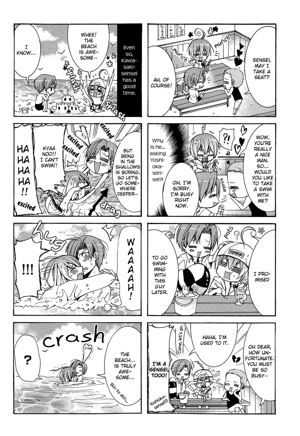 Eccentric Hobby Vol. 1 Ch. 4 第6页