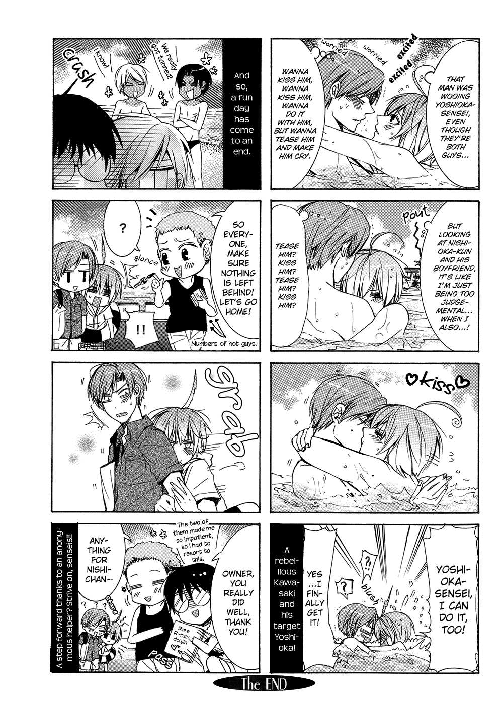 Eccentric Hobby Vol. 1 Ch. 4 第7页
