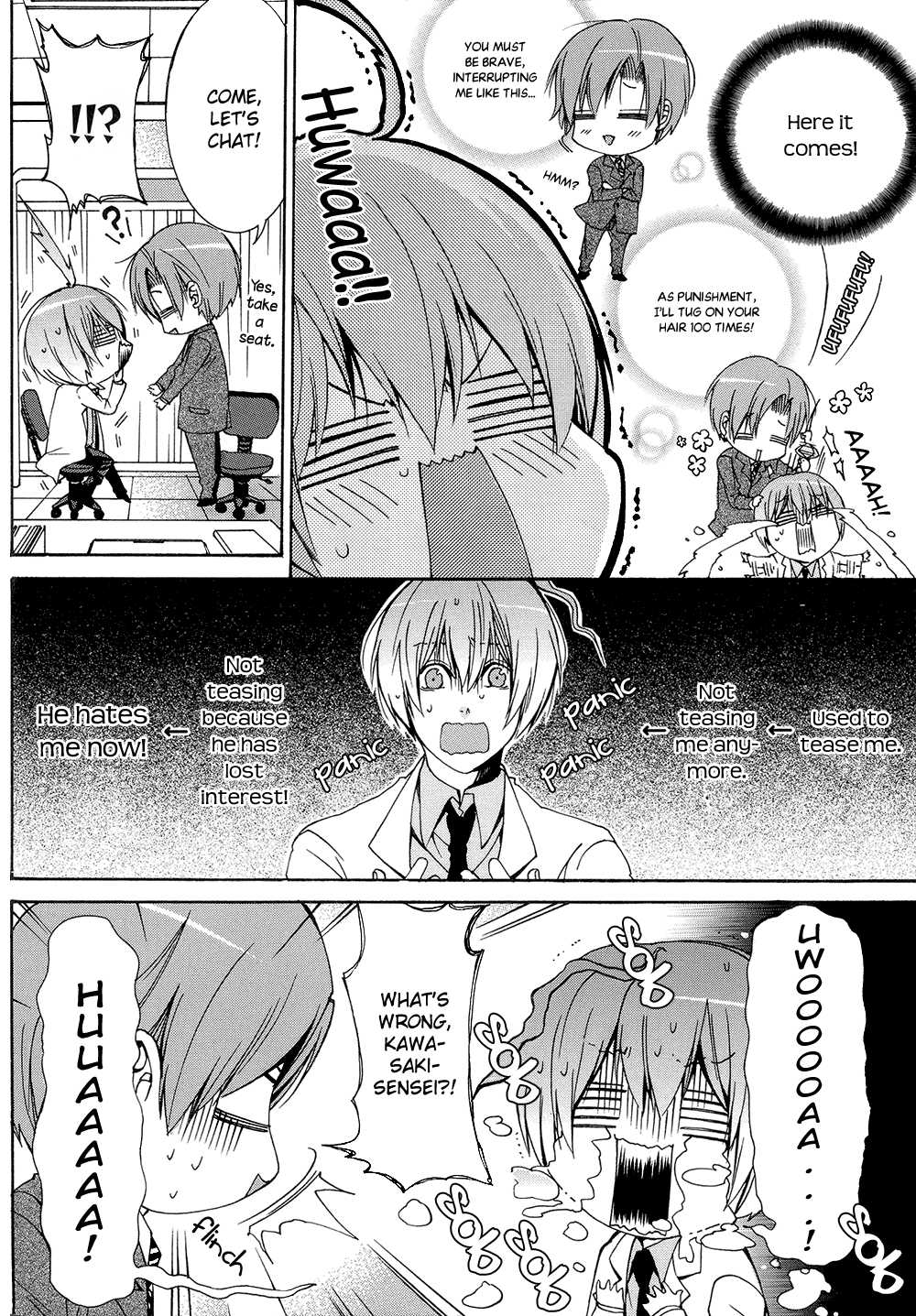 Eccentric Hobby Vol. 1 Ch. 4 第10页