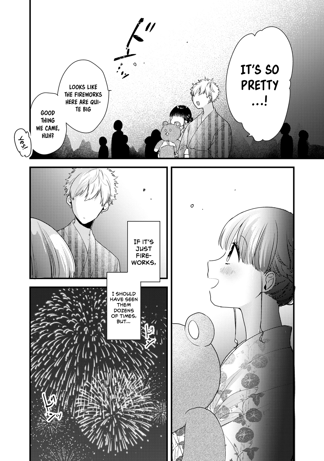 Dekiai-kun wa Te wo Dasenai Vol. 1 Ch. 4 第12页