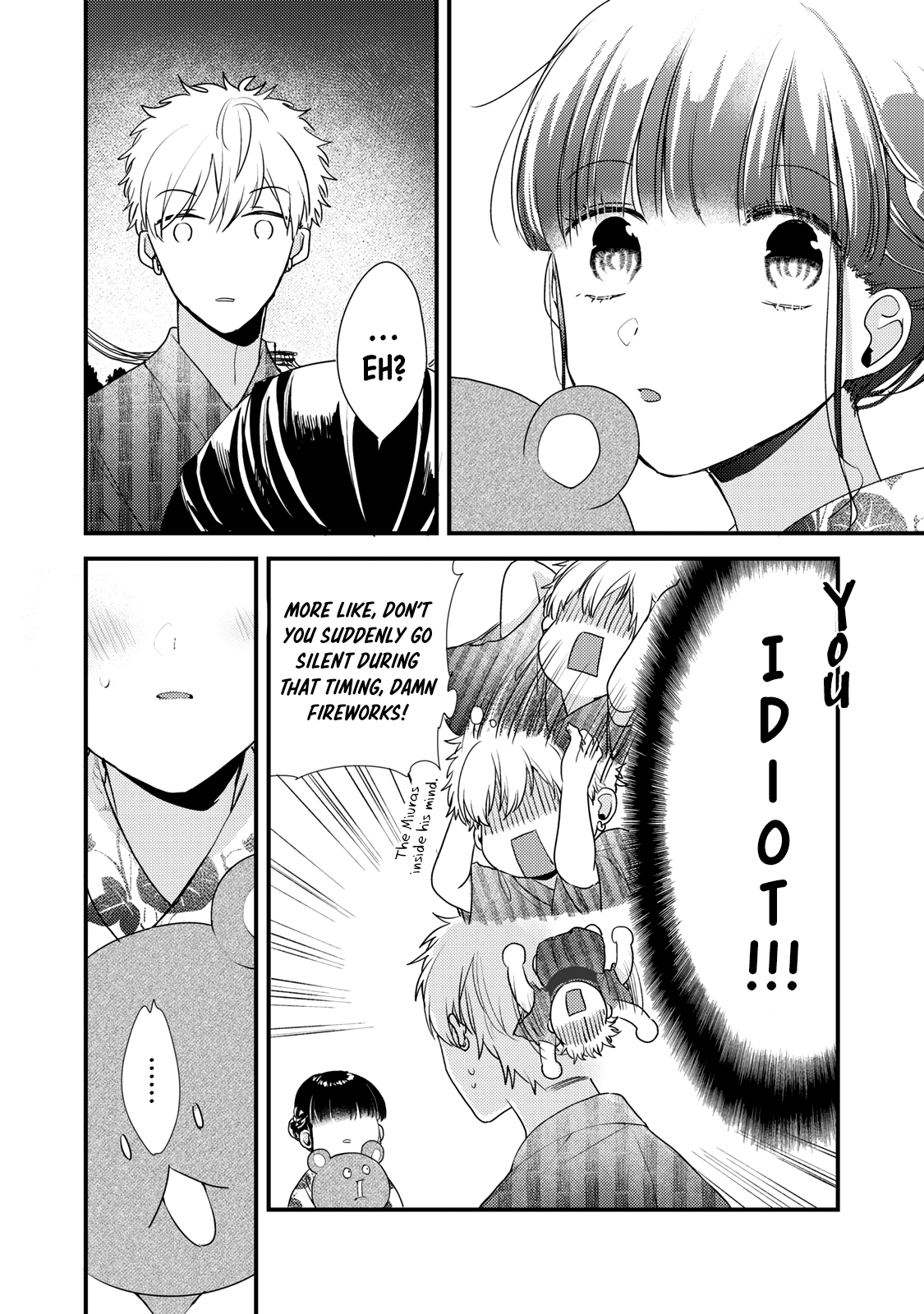 Dekiai-kun wa Te wo Dasenai Vol. 1 Ch. 4 第14页