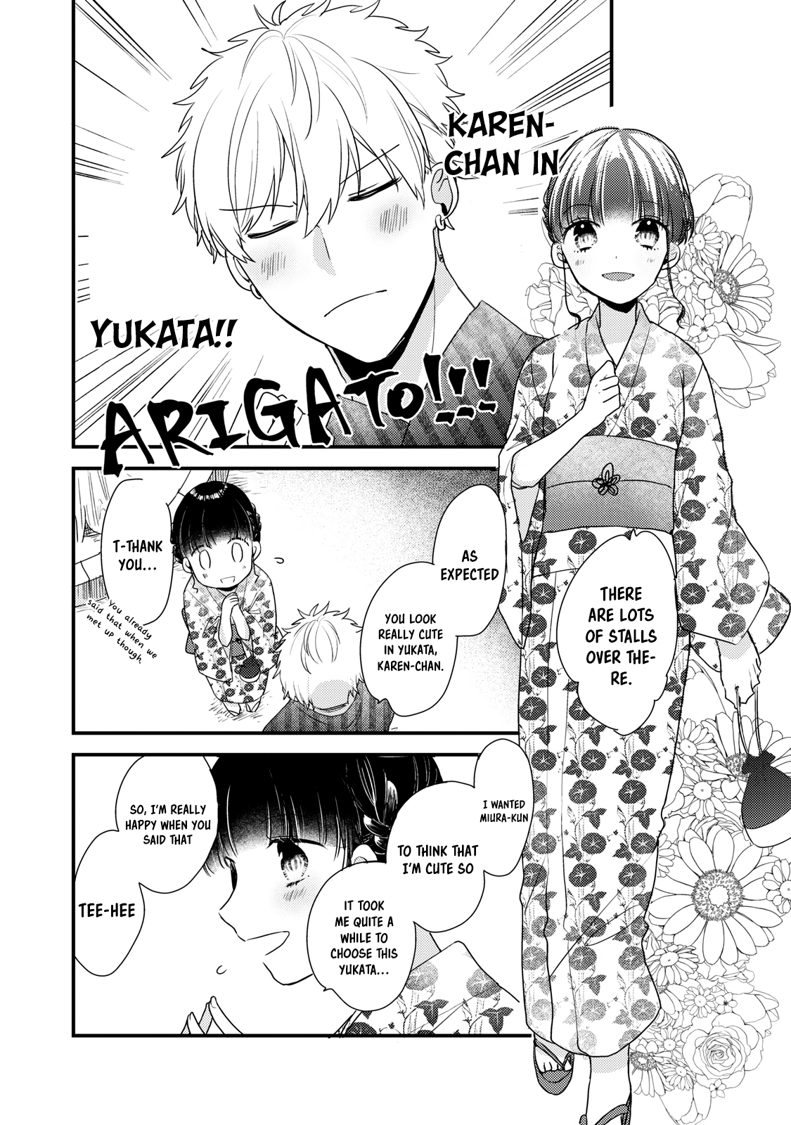 Dekiai-kun wa Te wo Dasenai Vol. 1 Ch. 4 第4页
