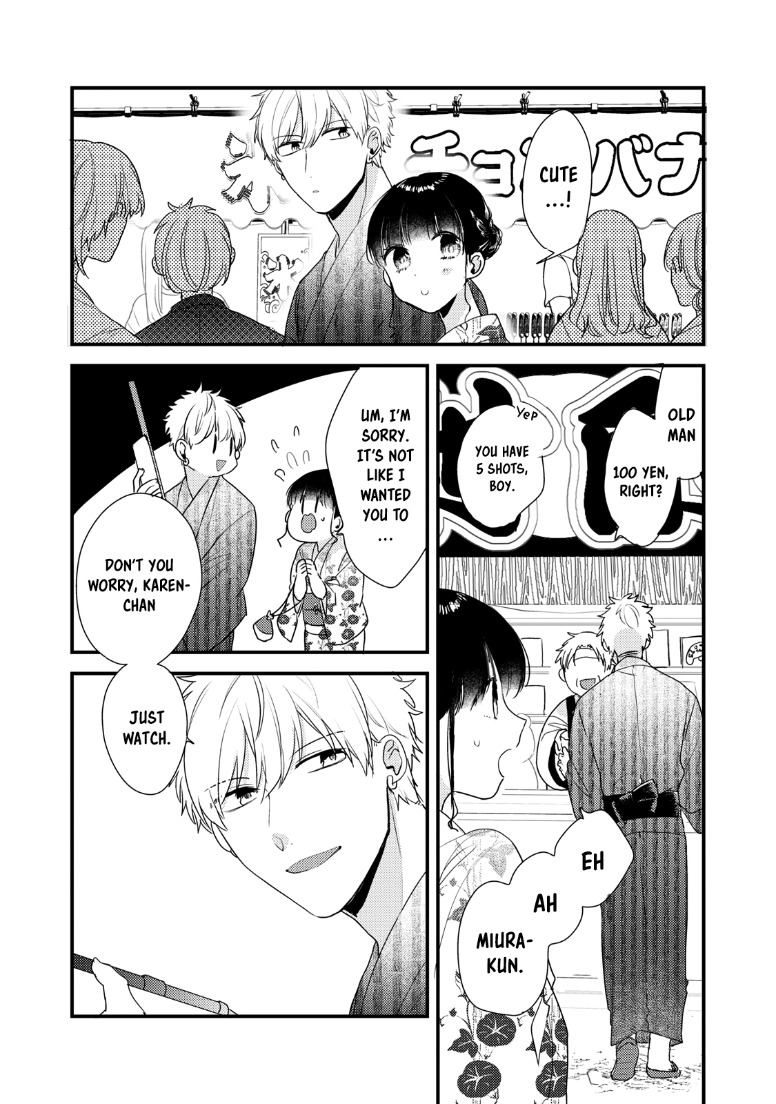 Dekiai-kun wa Te wo Dasenai Vol. 1 Ch. 4 第8页