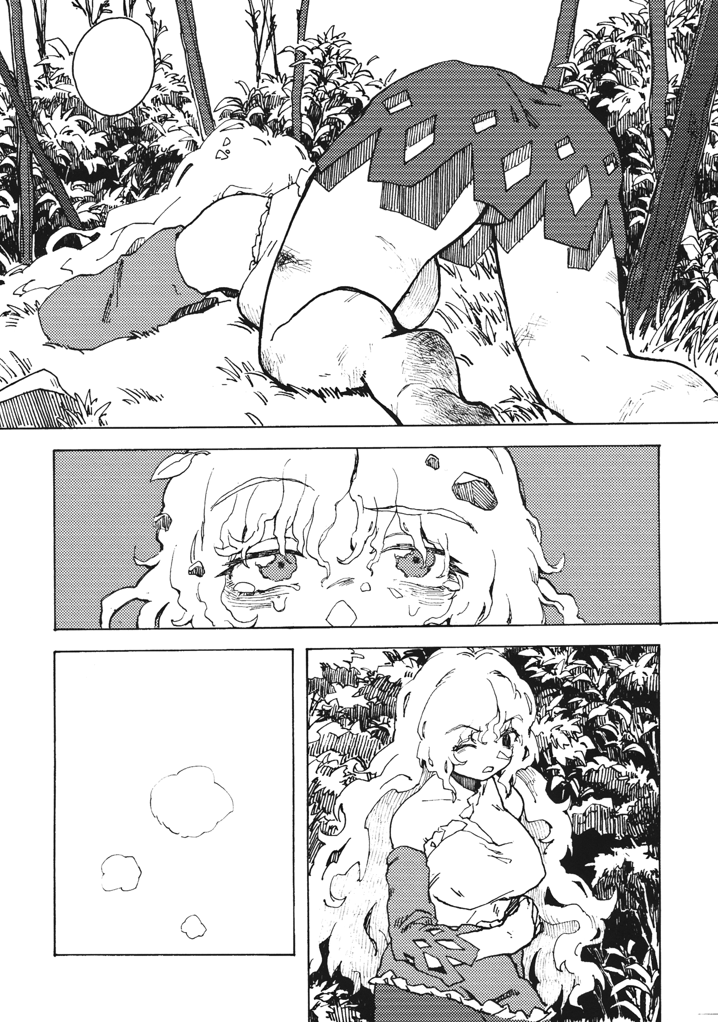 Touhou - Yamanba Life (Doujinshi) Oneshot 第13页