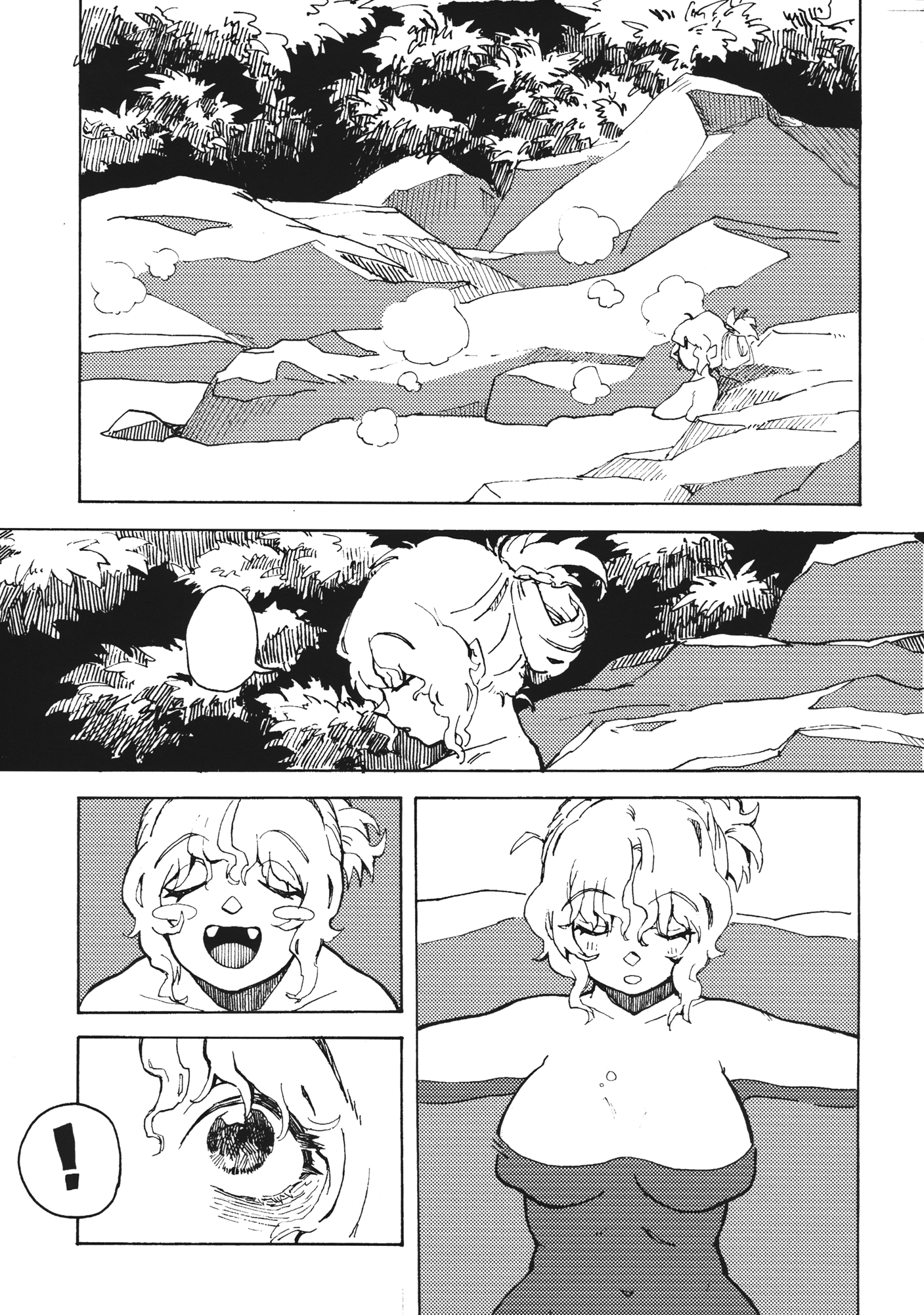 Touhou - Yamanba Life (Doujinshi) Oneshot 第14页