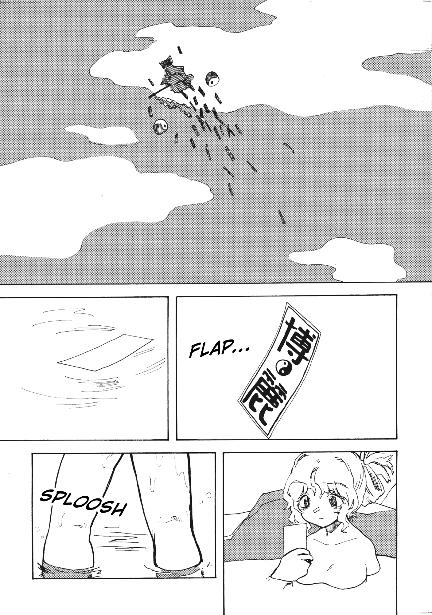 Touhou - Yamanba Life (Doujinshi) Oneshot 第15页