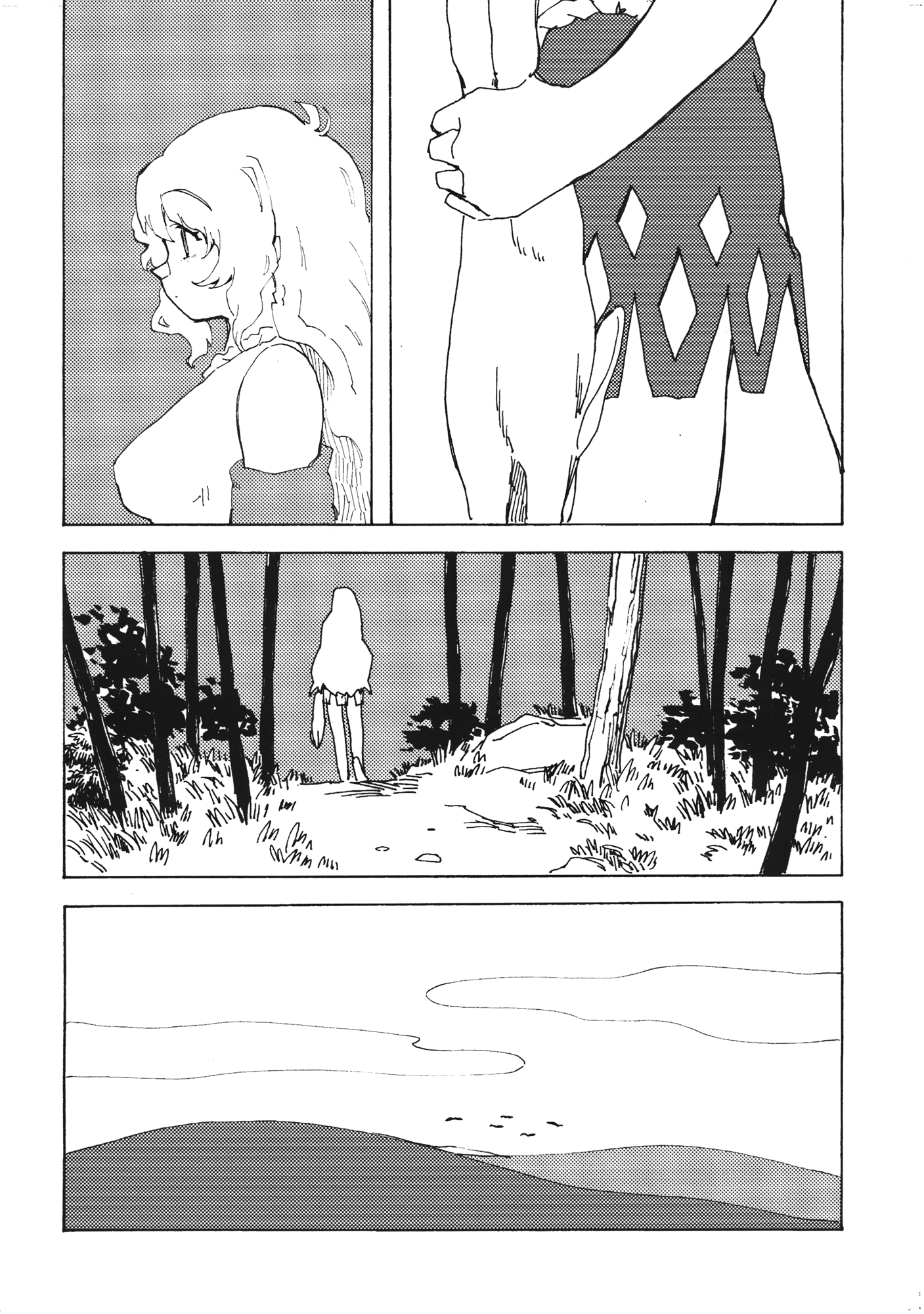 Touhou - Yamanba Life (Doujinshi) Oneshot 第25页