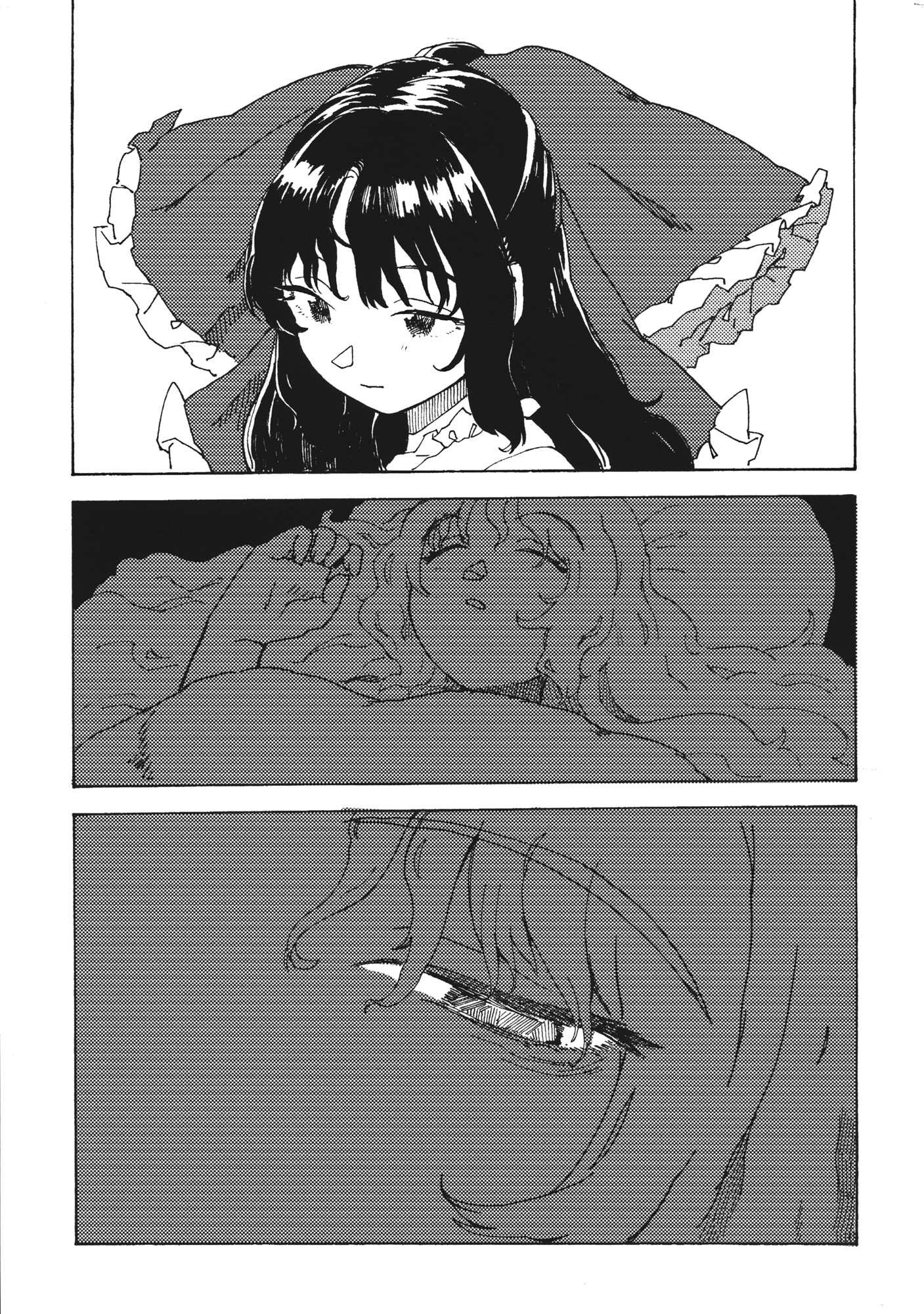 Touhou - Yamanba Life (Doujinshi) Oneshot 第30页