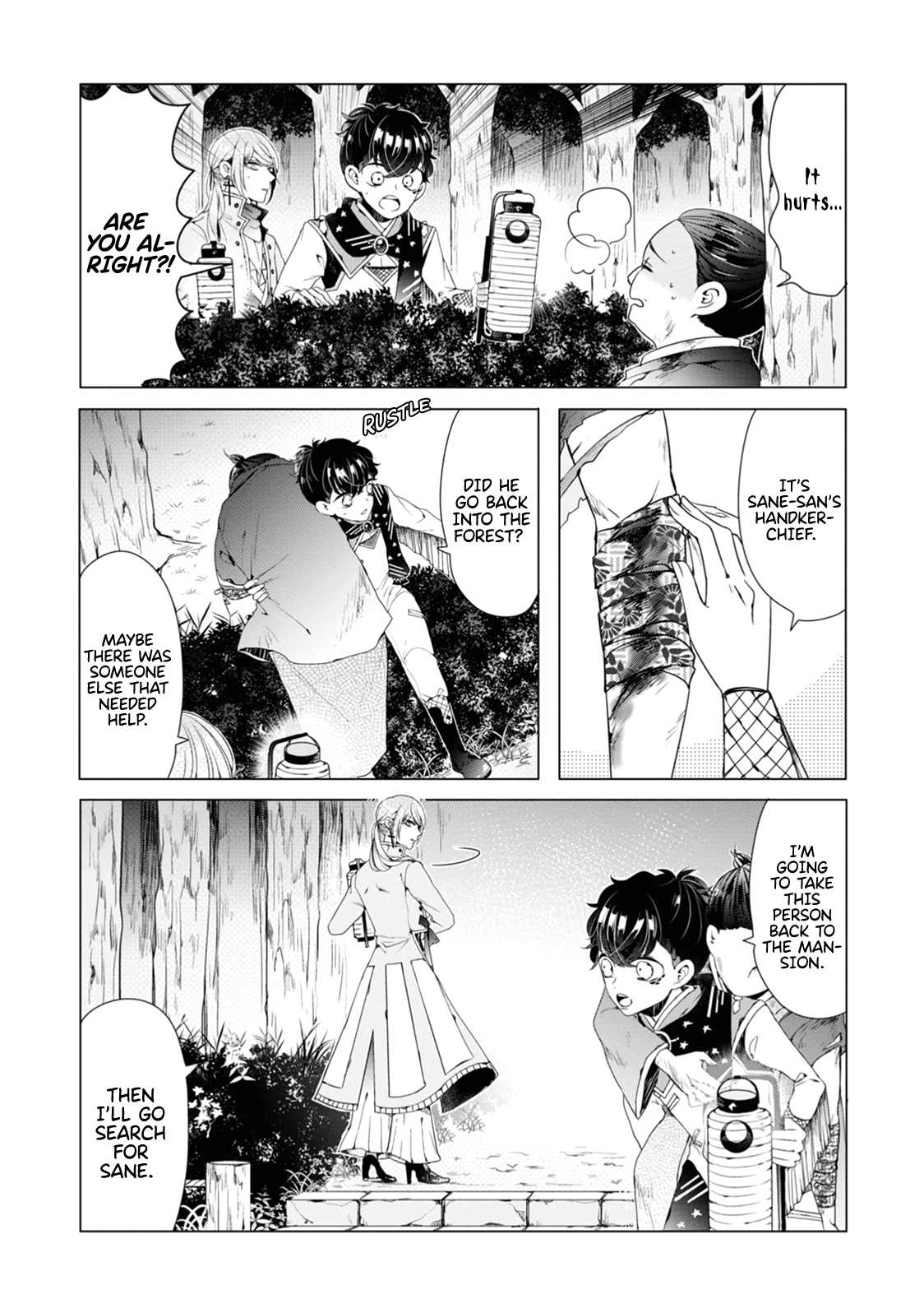 Otoge ni Trip shita Ore ♂ Otonari in a Pinch?! The Favorite Starts to Move. 第14页