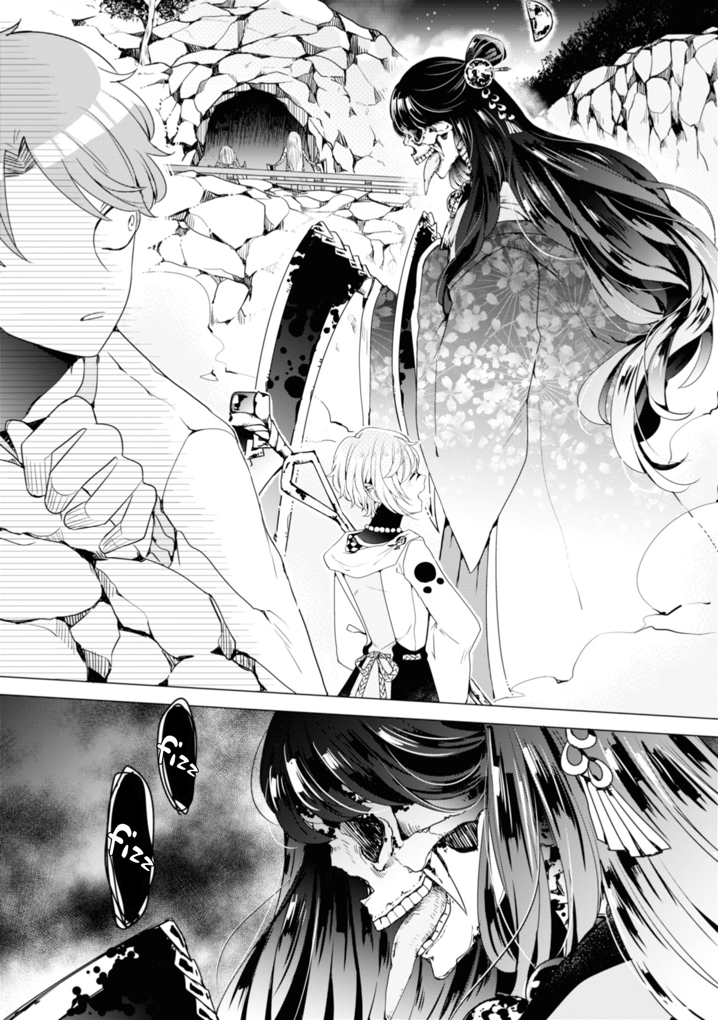 Otoge ni Trip shita Ore ♂ Otonari in a Pinch?! The Favorite Starts to Move. 第21页