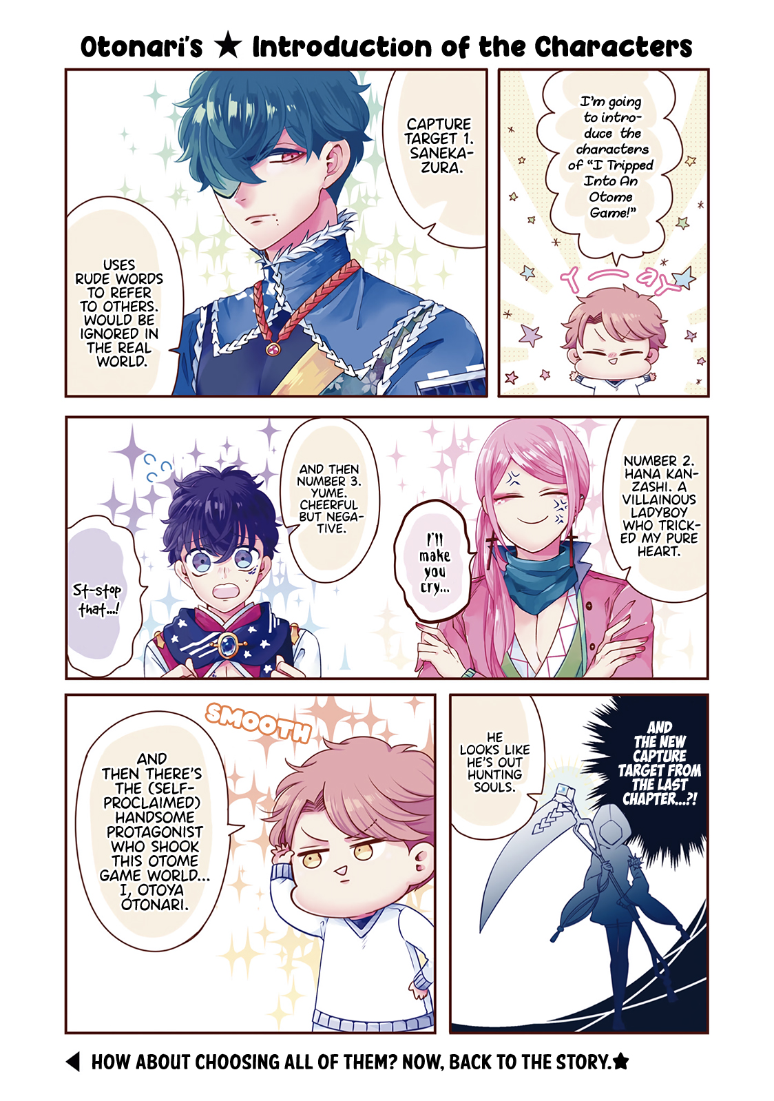 Otoge ni Trip shita Ore ♂ Otonari in a Pinch?! The Favorite Starts to Move. 第7页