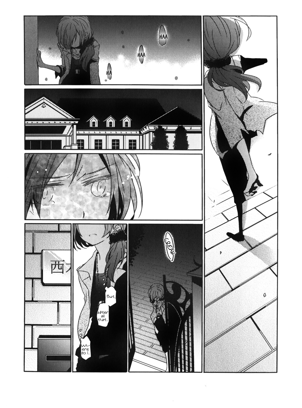 Love Live! - Crystal Sugar and Machine Gun (Doujinshi) Crystal Sugar and Machine Gun 第33页