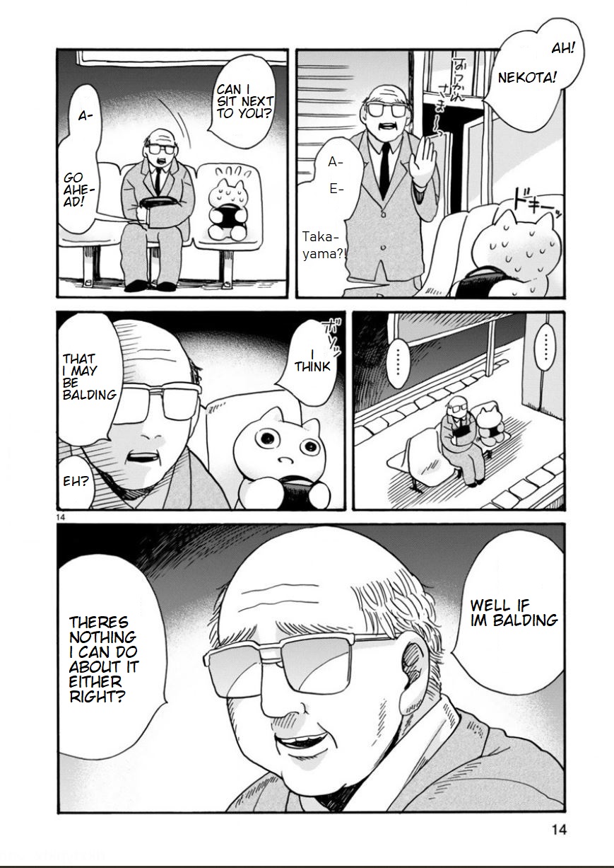 Shachiku Neko Vol. 1 Ch. 1 第15页