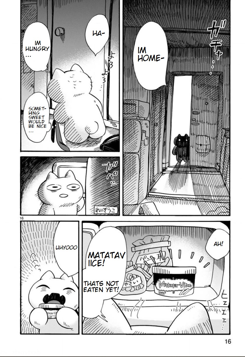 Shachiku Neko Vol. 1 Ch. 1 第18页
