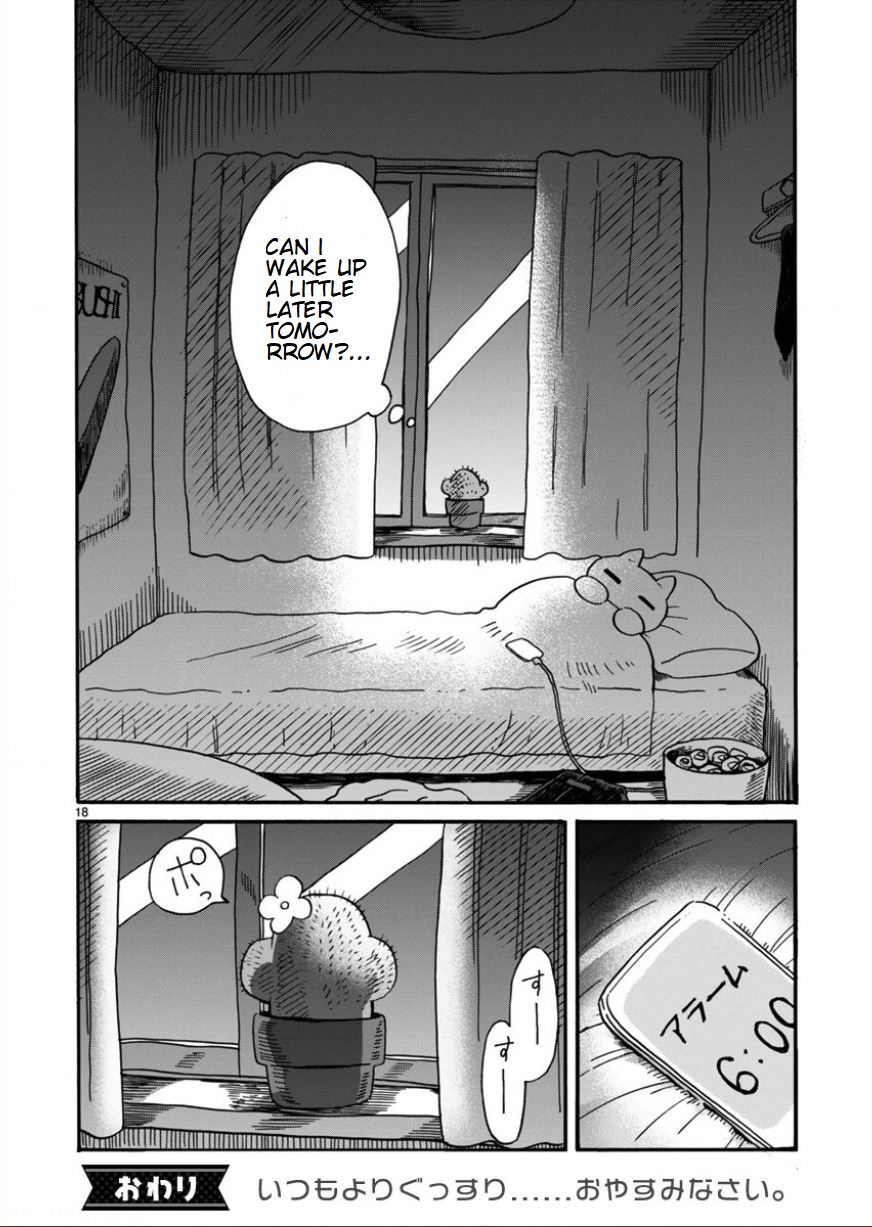 Shachiku Neko Vol. 1 Ch. 1 第20页