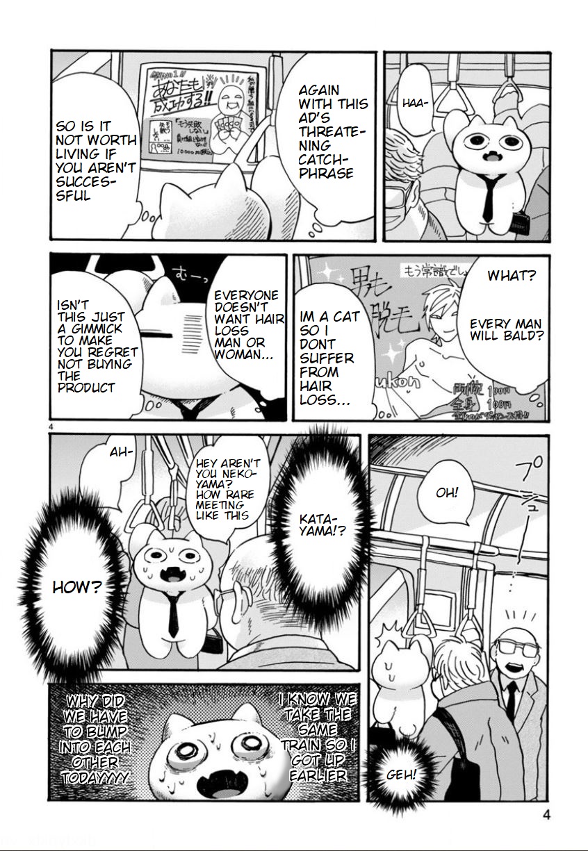Shachiku Neko 第4页