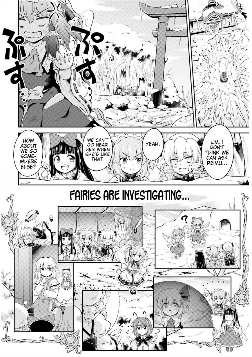 Touhou Sangetsusei ~ Visionary Fairies in Shrine. The Fairies Who Move The Shrine 第11页