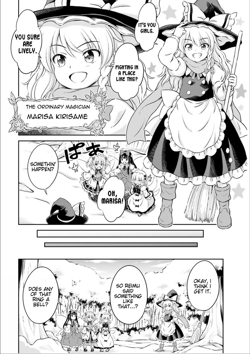 Touhou Sangetsusei ~ Visionary Fairies in Shrine. The Fairies Who Move The Shrine 第13页