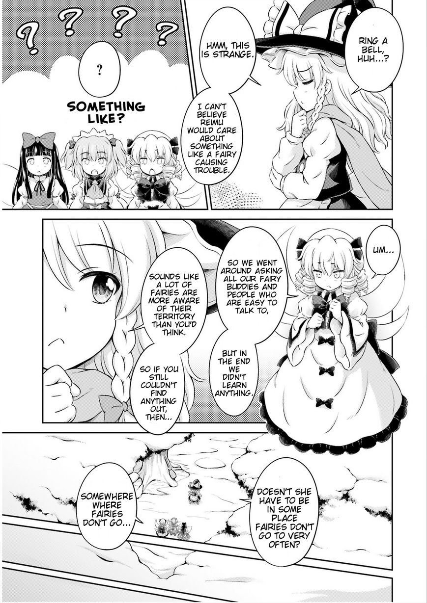 Touhou Sangetsusei ~ Visionary Fairies in Shrine. The Fairies Who Move The Shrine 第14页