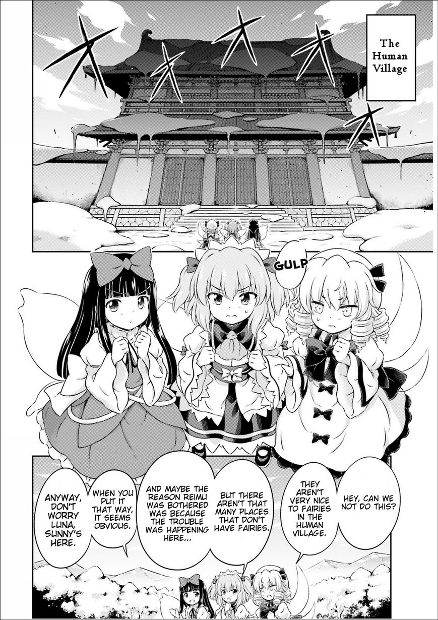 Touhou Sangetsusei ~ Visionary Fairies in Shrine. The Fairies Who Move The Shrine 第15页