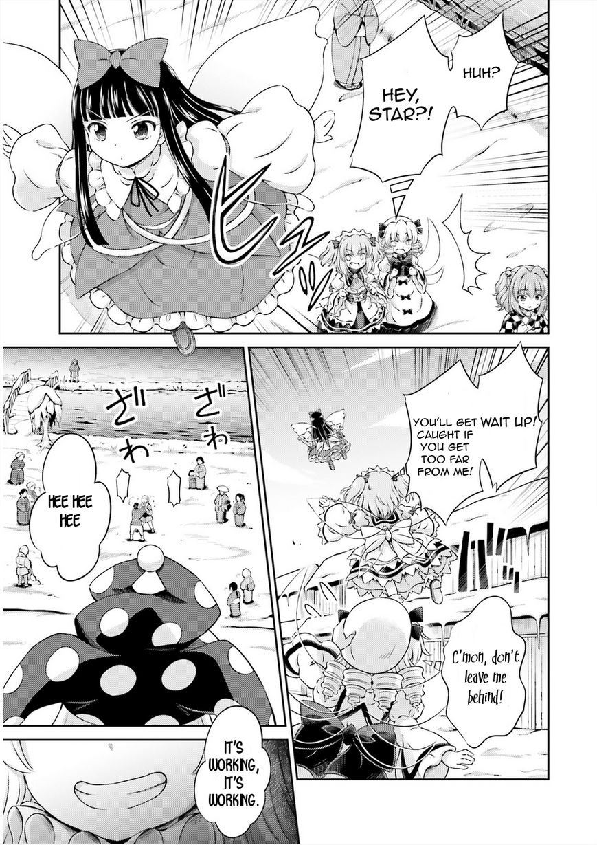 Touhou Sangetsusei ~ Visionary Fairies in Shrine. The Fairies Who Move The Shrine 第18页