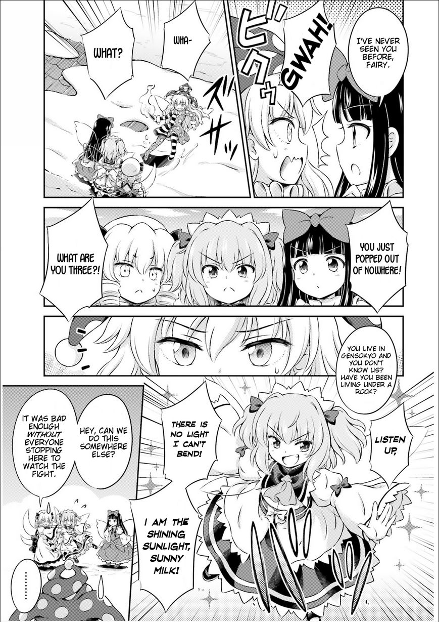 Touhou Sangetsusei ~ Visionary Fairies in Shrine. The Fairies Who Move The Shrine 第20页