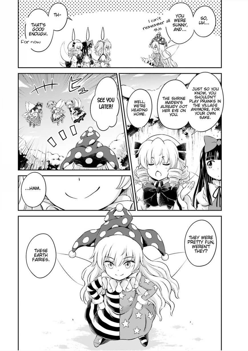 Touhou Sangetsusei ~ Visionary Fairies in Shrine. The Fairies Who Move The Shrine 第25页