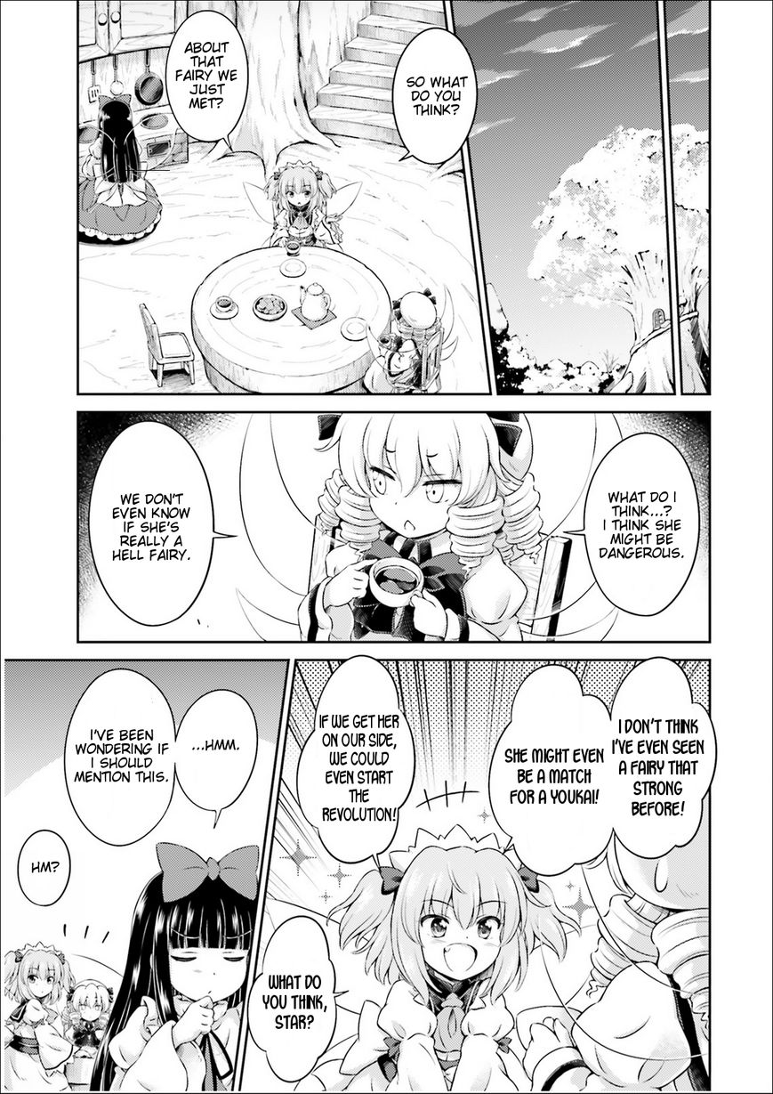 Touhou Sangetsusei ~ Visionary Fairies in Shrine. The Fairies Who Move The Shrine 第26页