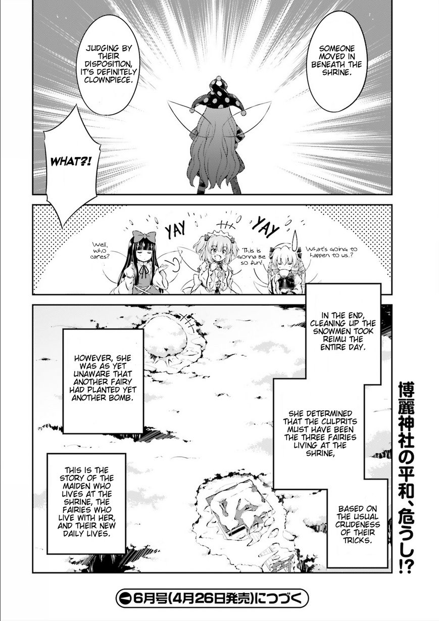 Touhou Sangetsusei ~ Visionary Fairies in Shrine. The Fairies Who Move The Shrine 第27页