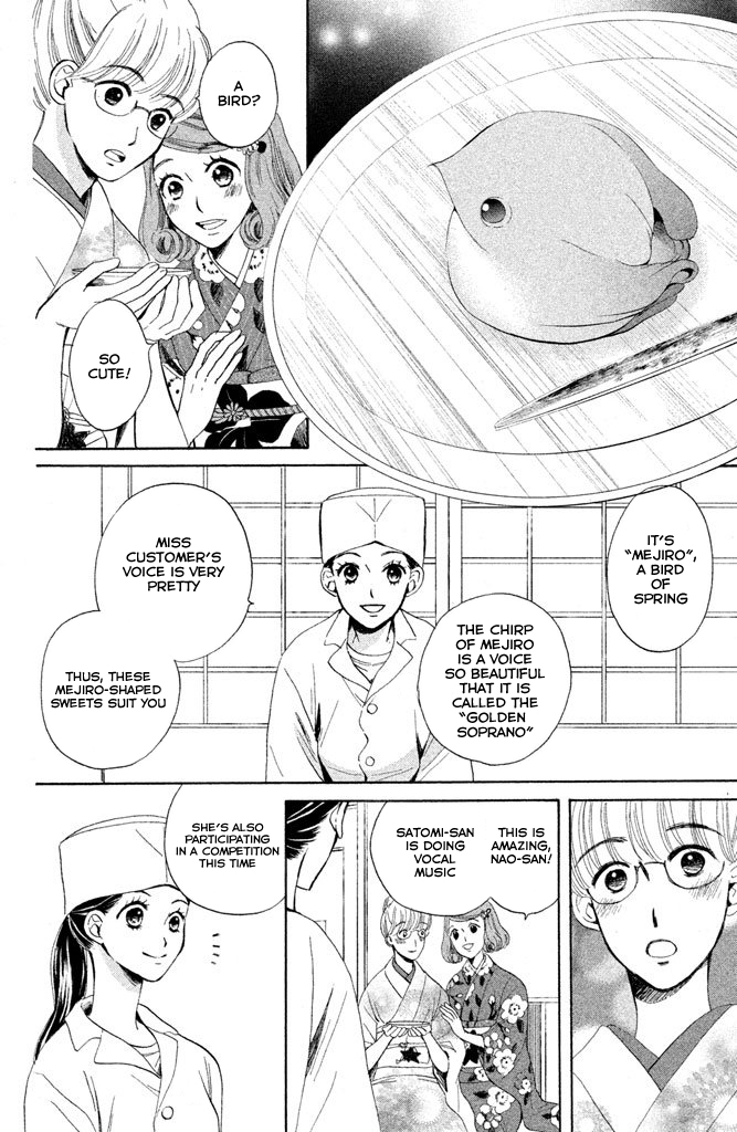 Watashi-tachi wa Douka shiteiru Reunion 第26页