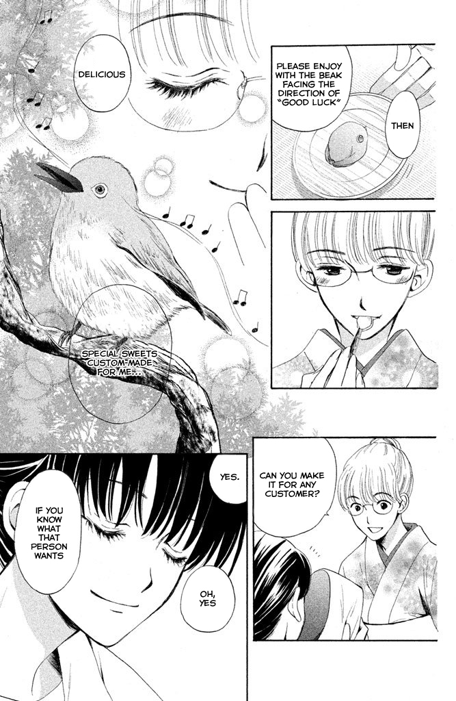 Watashi-tachi wa Douka shiteiru Reunion 第27页