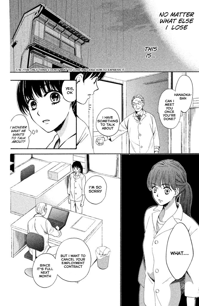 Watashi-tachi wa Douka shiteiru Reunion 第34页