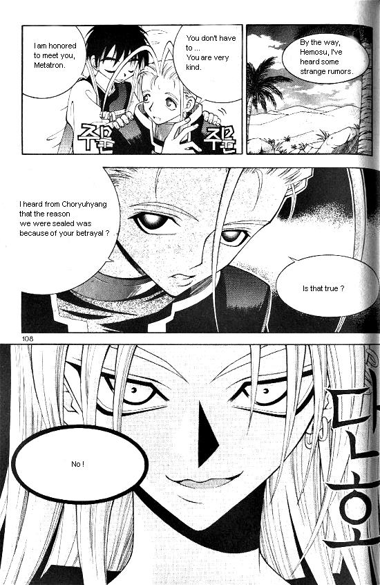 Aspirin Vol. 1 Ch. 5 第11页
