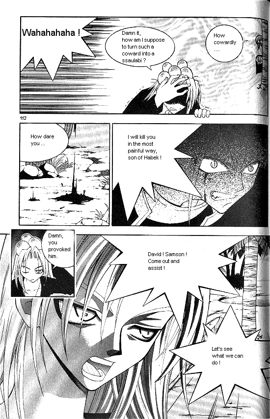 Aspirin Vol. 1 Ch. 5 第13页