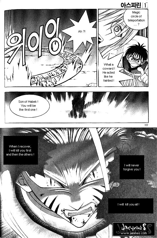 Aspirin Vol. 1 Ch. 5 第18页
