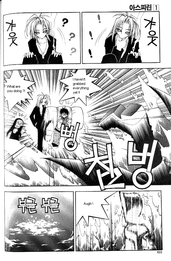 Aspirin Vol. 1 Ch. 5 第6页