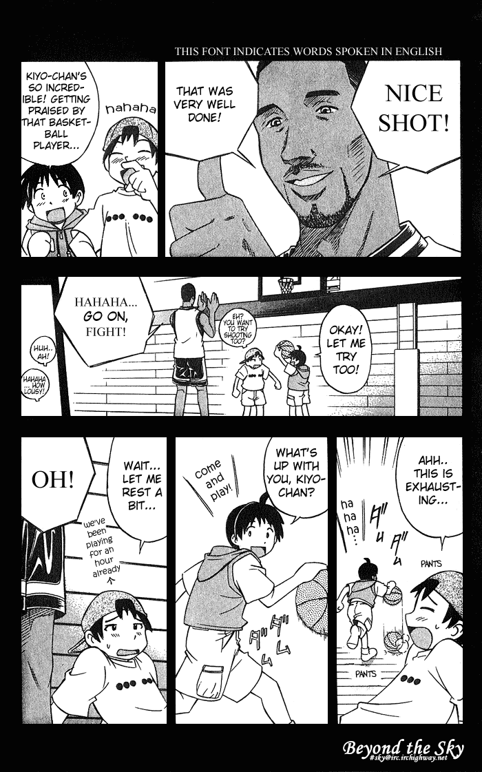 Fight no Akatsuki Smile 第12页