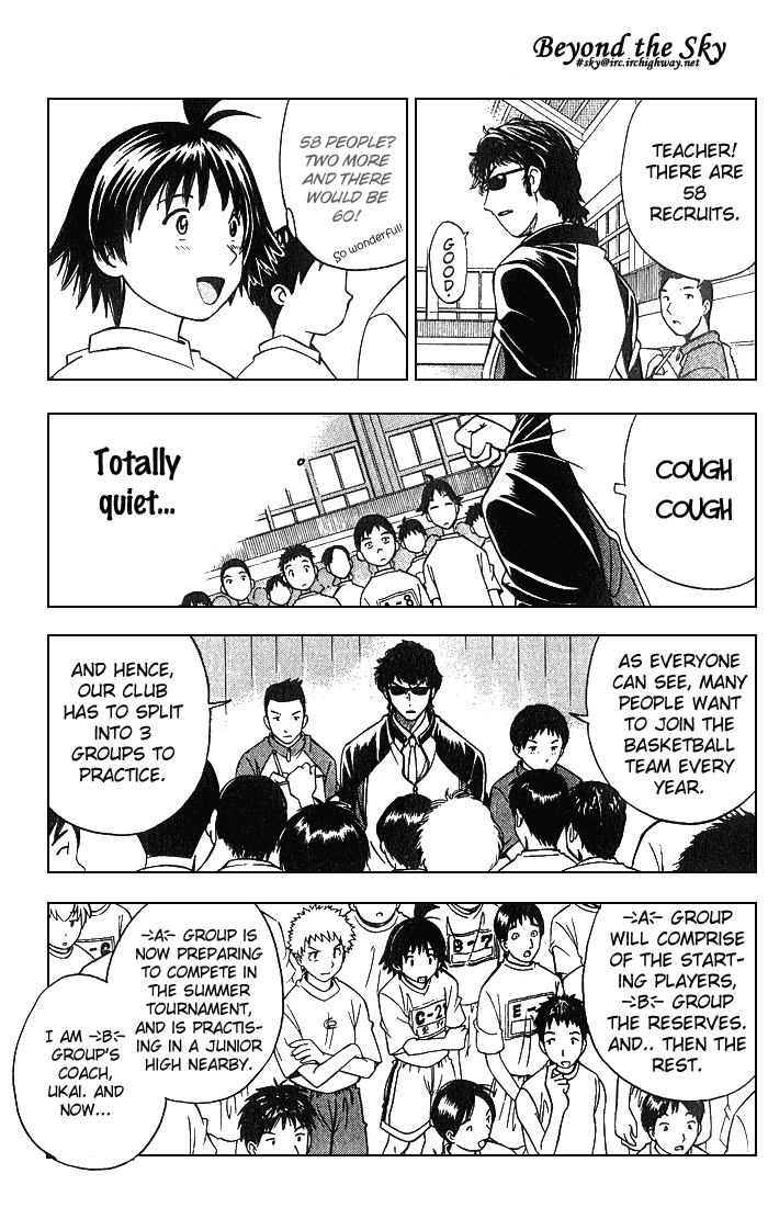 Fight no Akatsuki Smile 第22页