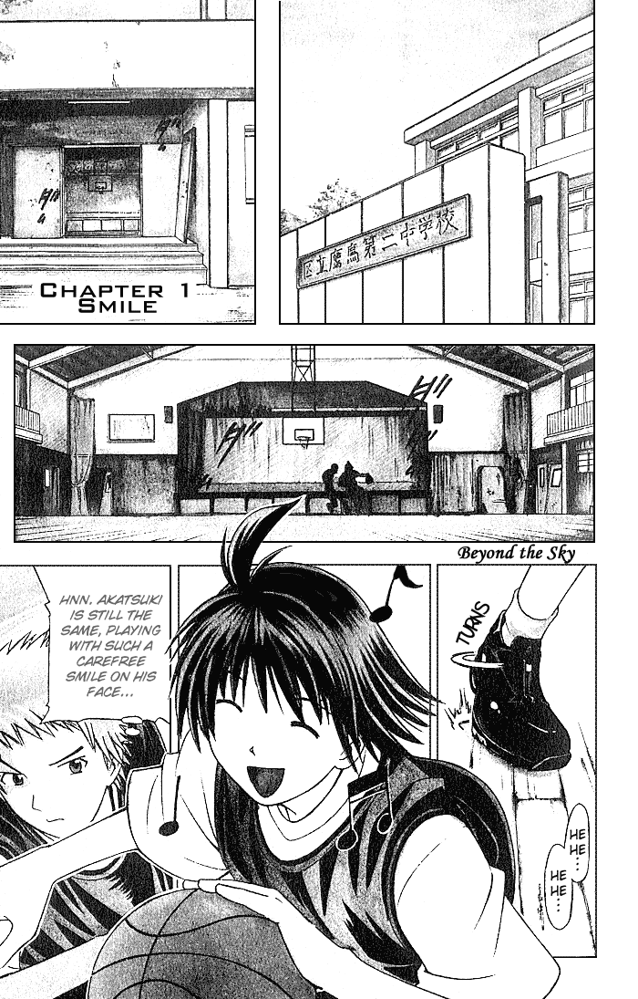 Fight no Akatsuki 第4页