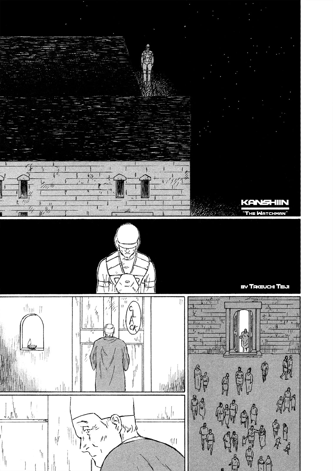 The Watchman 第5页