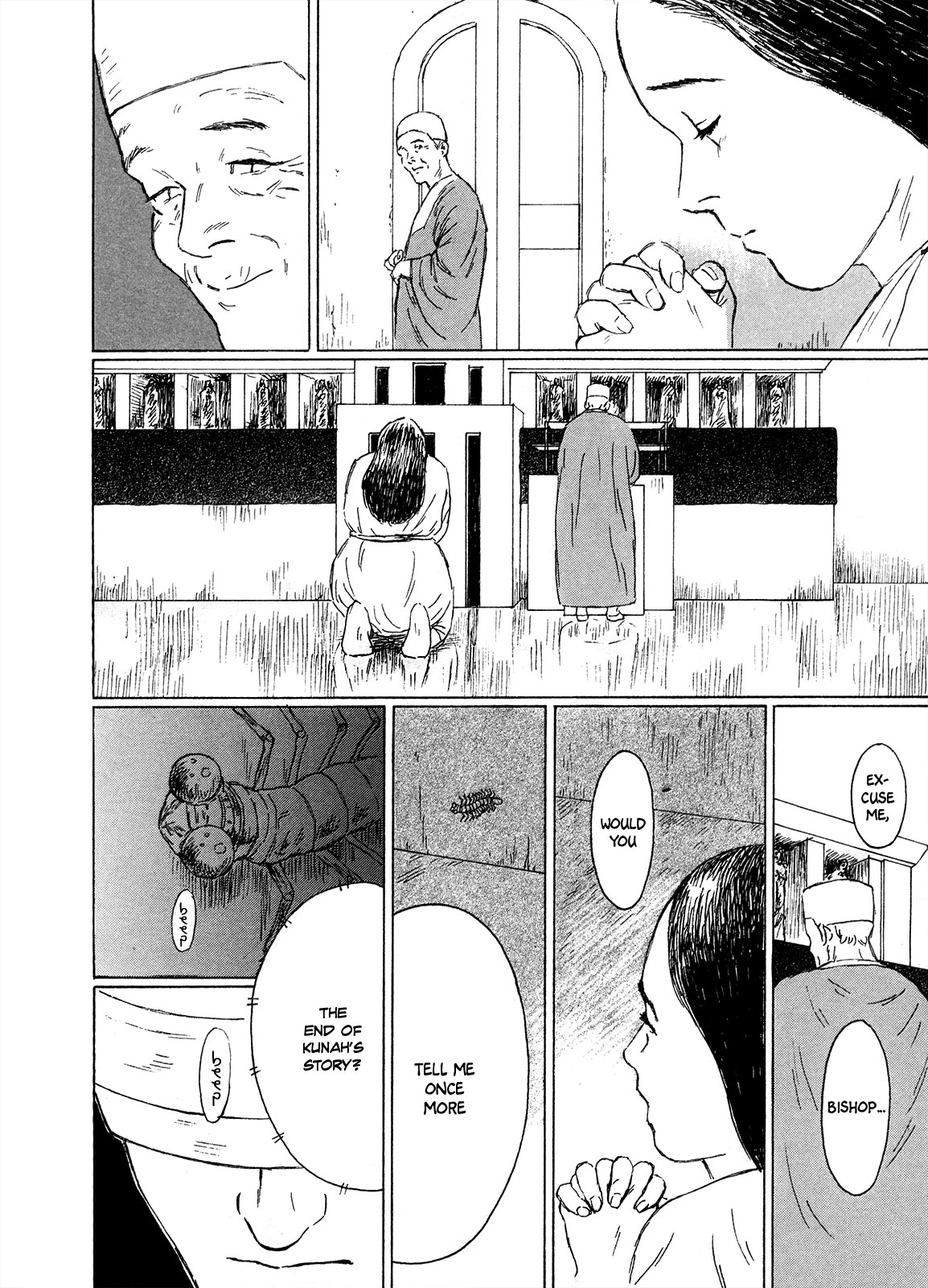 The Watchman 第6页
