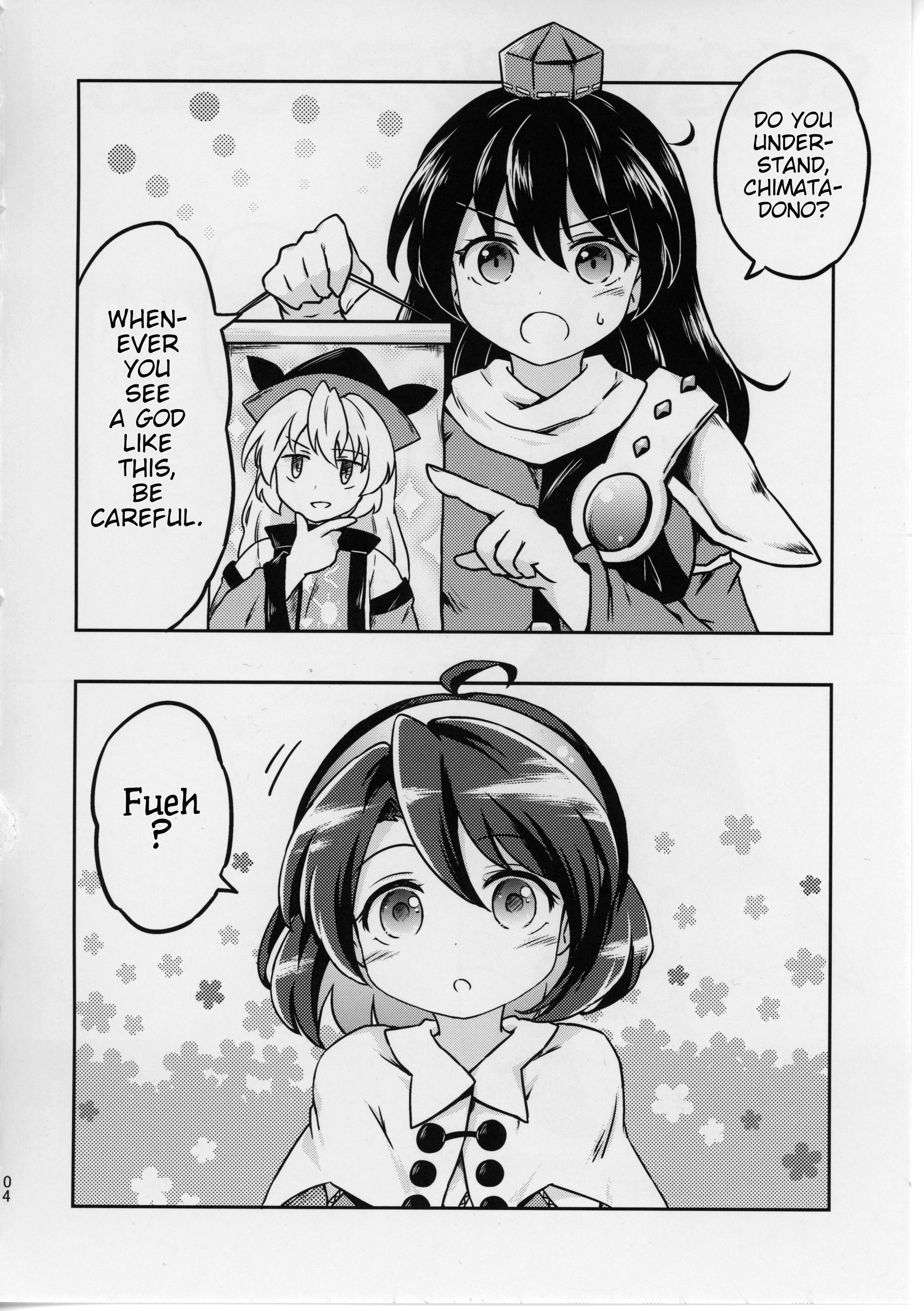 Touhou - Chimata vs Matara Oji-san (Doujinshi) 第3页
