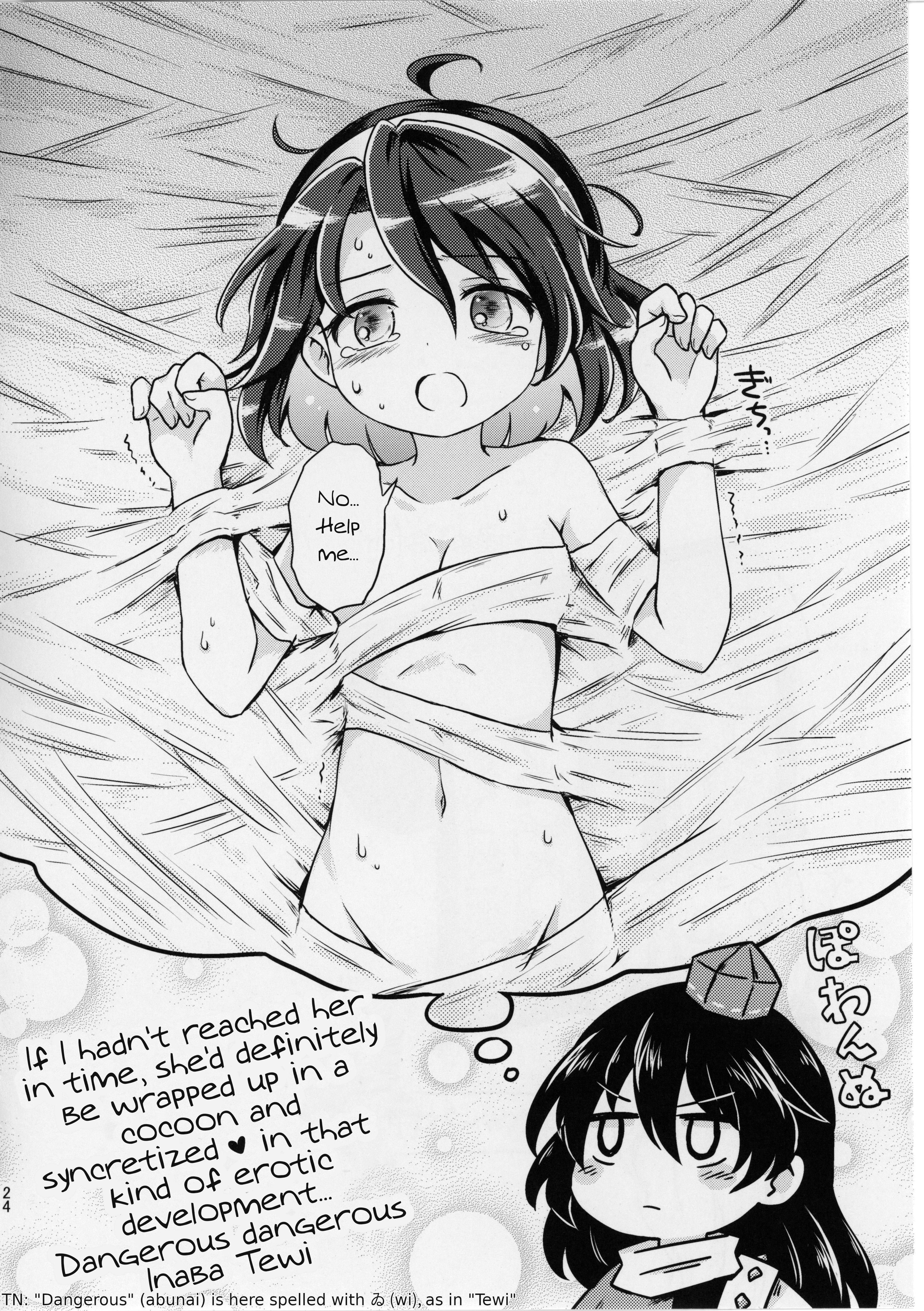Touhou - Chimata vs Matara Oji-san (Doujinshi) Oneshot 第23页
