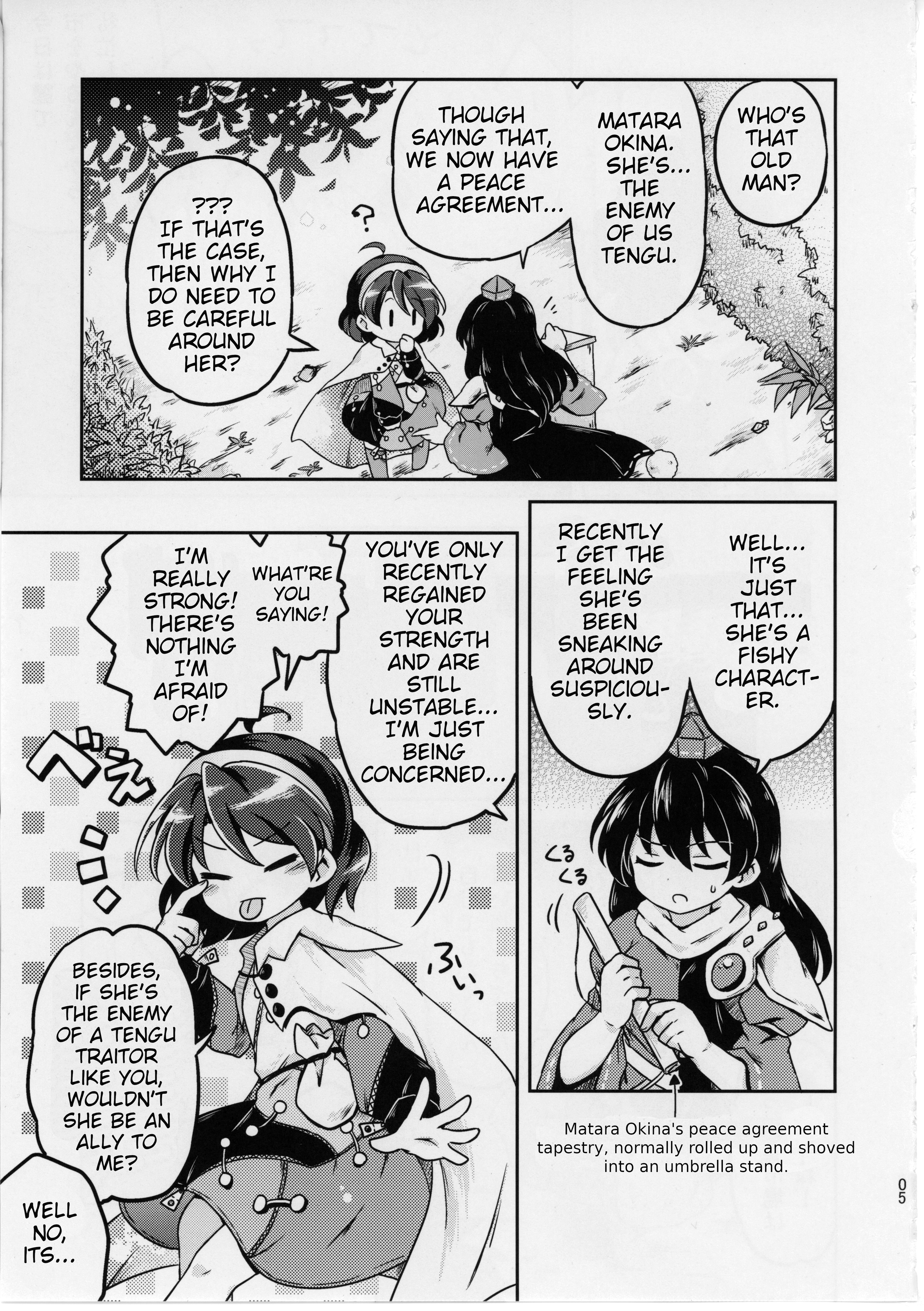 Touhou - Chimata vs Matara Oji-san (Doujinshi) 第4页