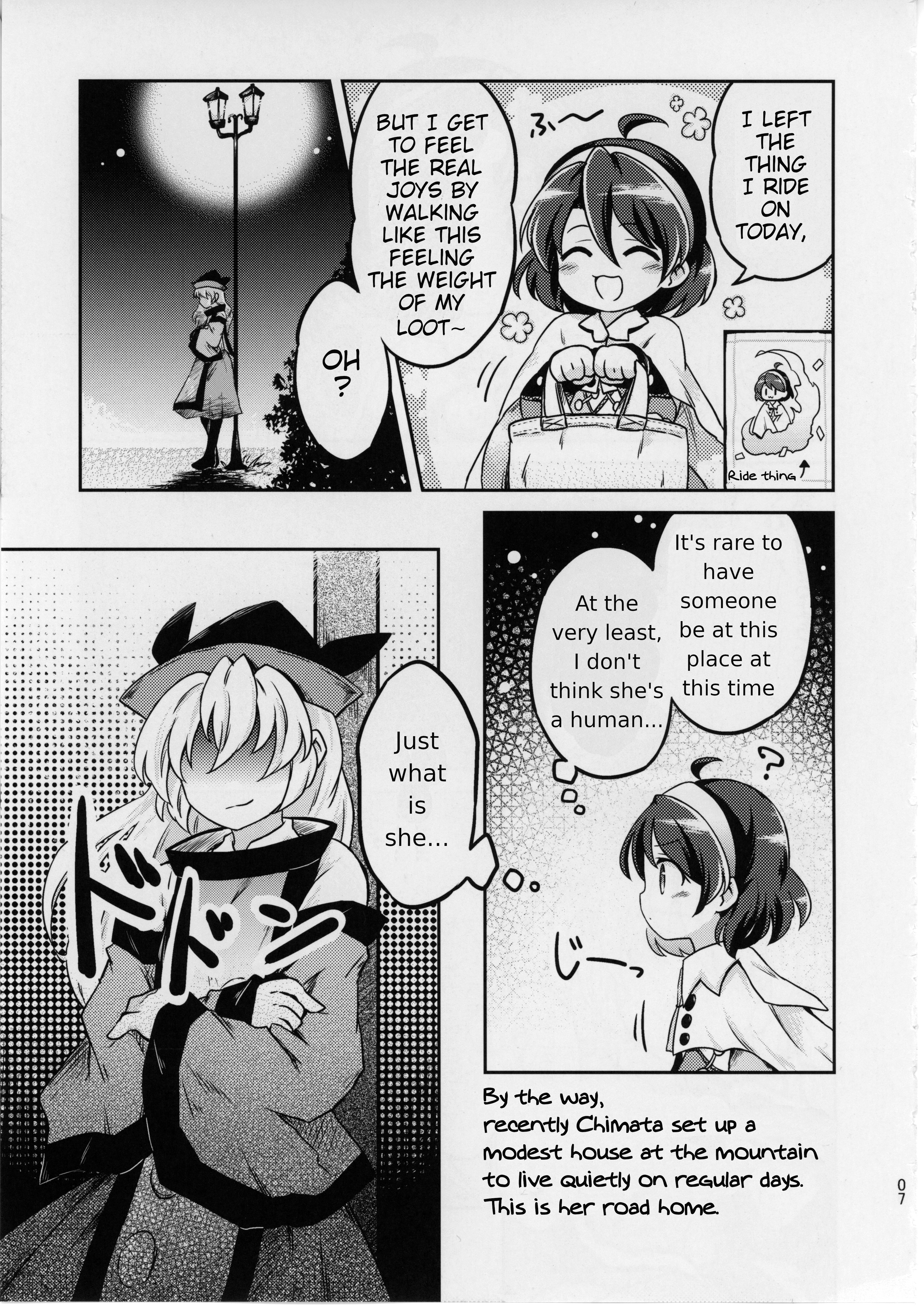 Touhou - Chimata vs Matara Oji-san (Doujinshi) 第6页