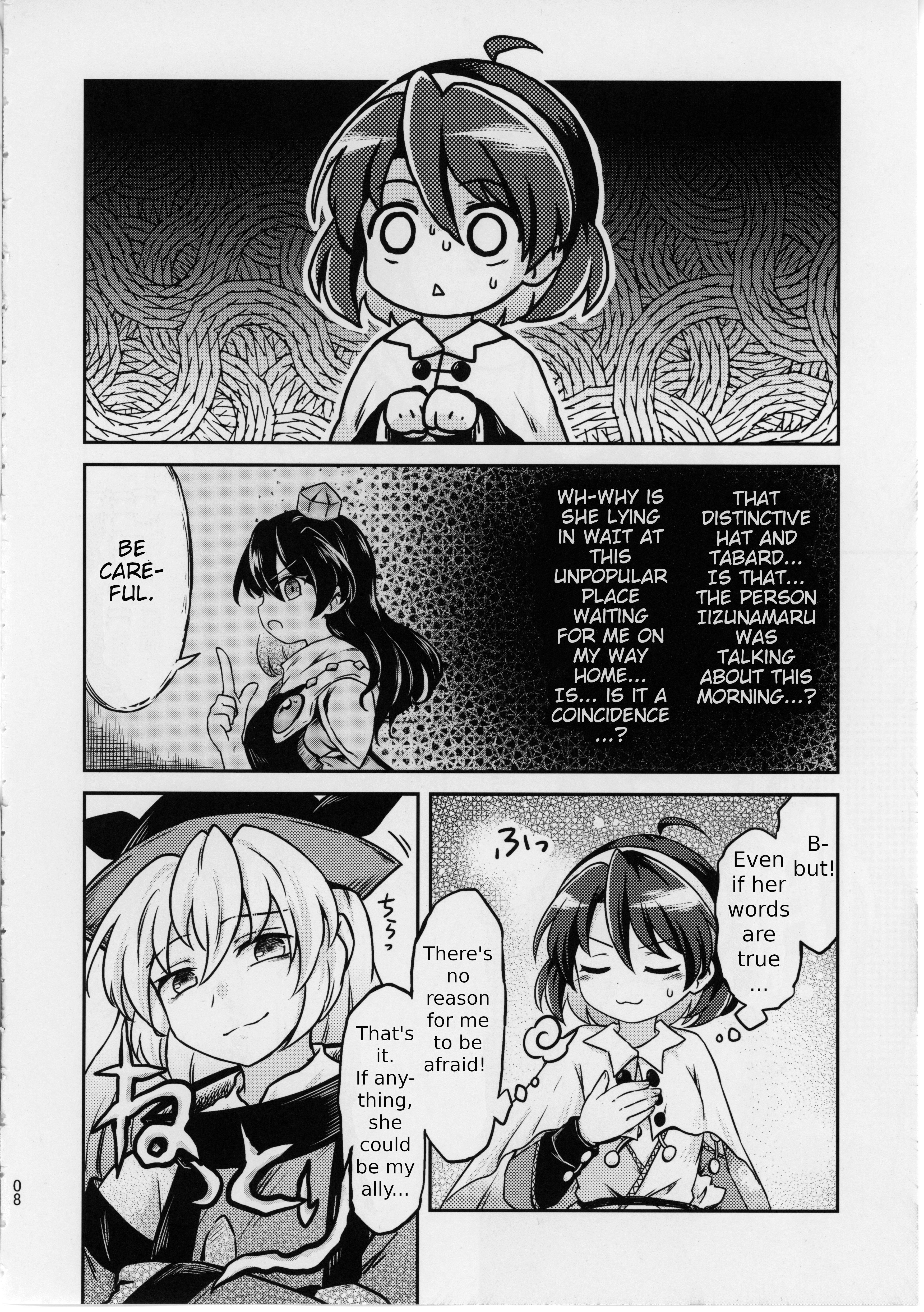 Touhou - Chimata vs Matara Oji-san (Doujinshi) 第7页