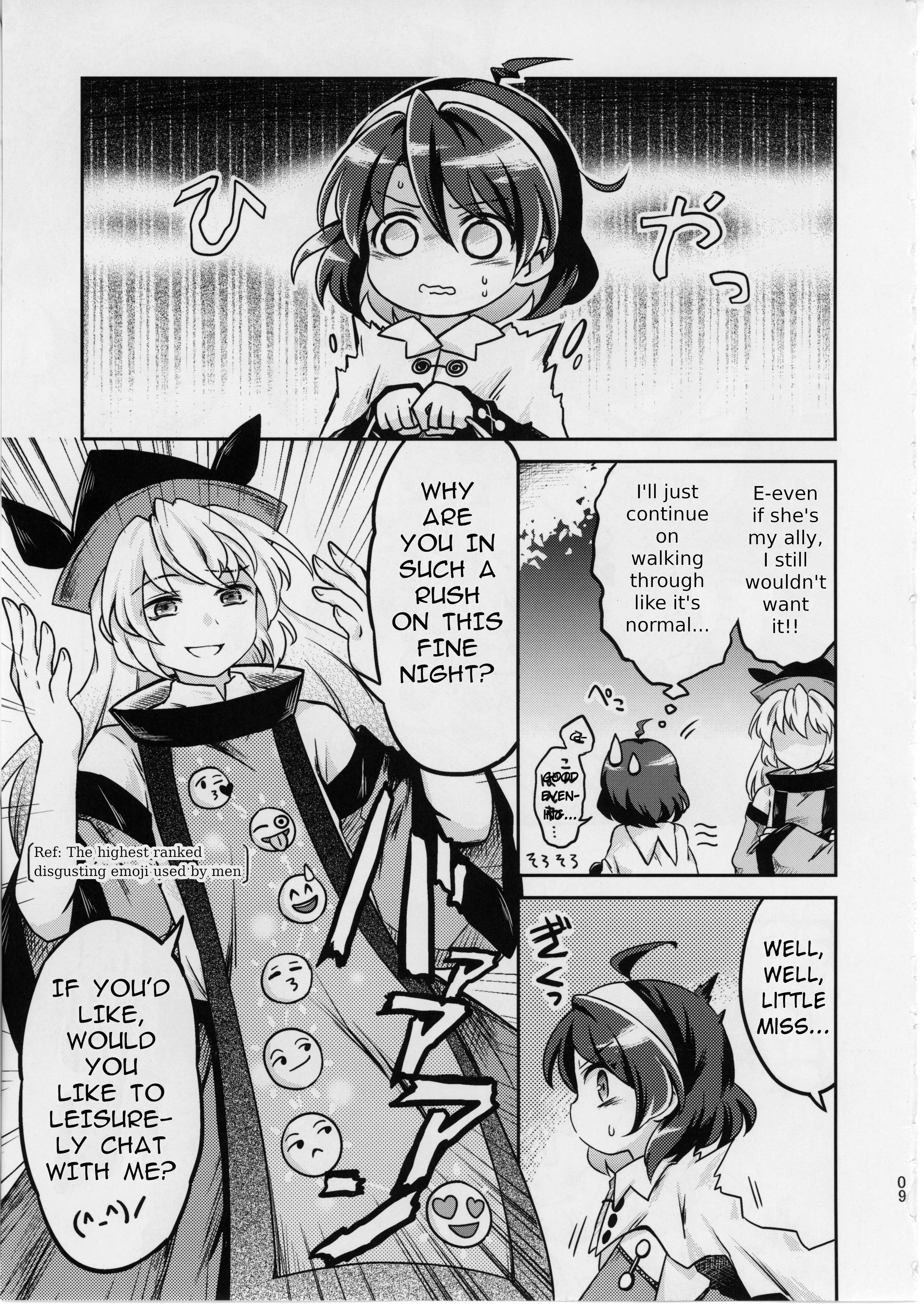 Touhou - Chimata vs Matara Oji-san (Doujinshi) 第8页