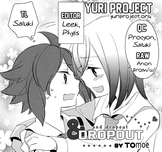 Tsubomi (Anthology) &Dropout 第22页
