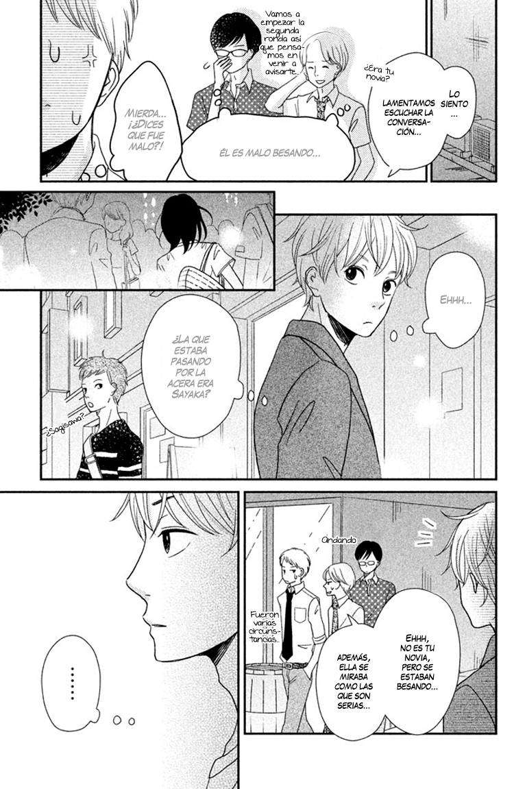 Love Rerun Vol. 1 Ch. 3 第16页