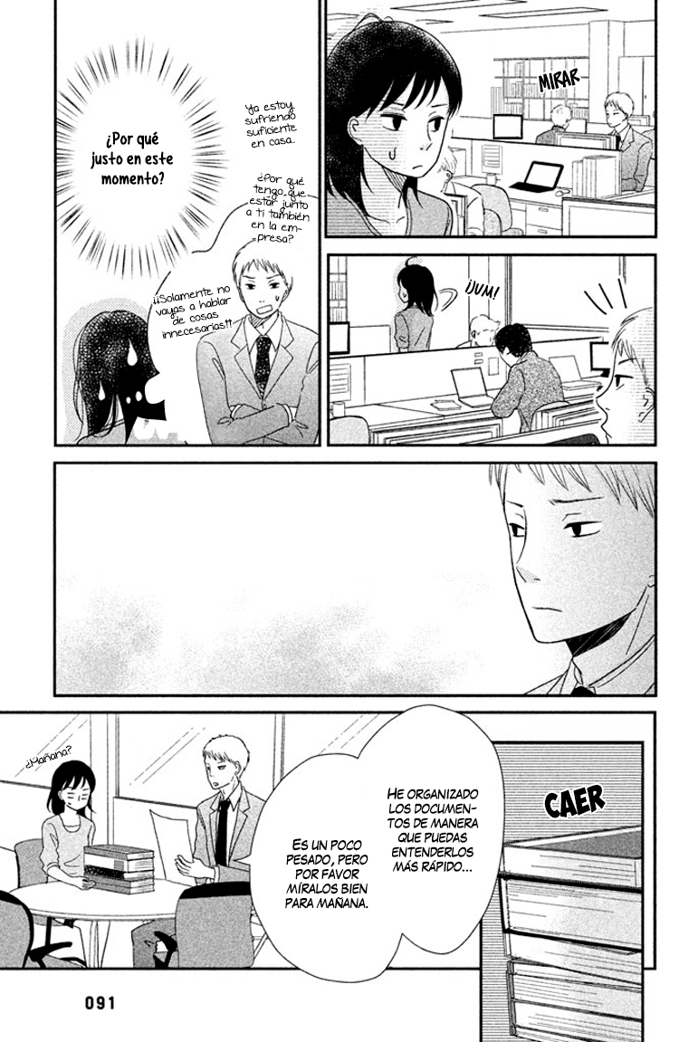 Love Rerun Vol. 1 Ch. 3 第18页